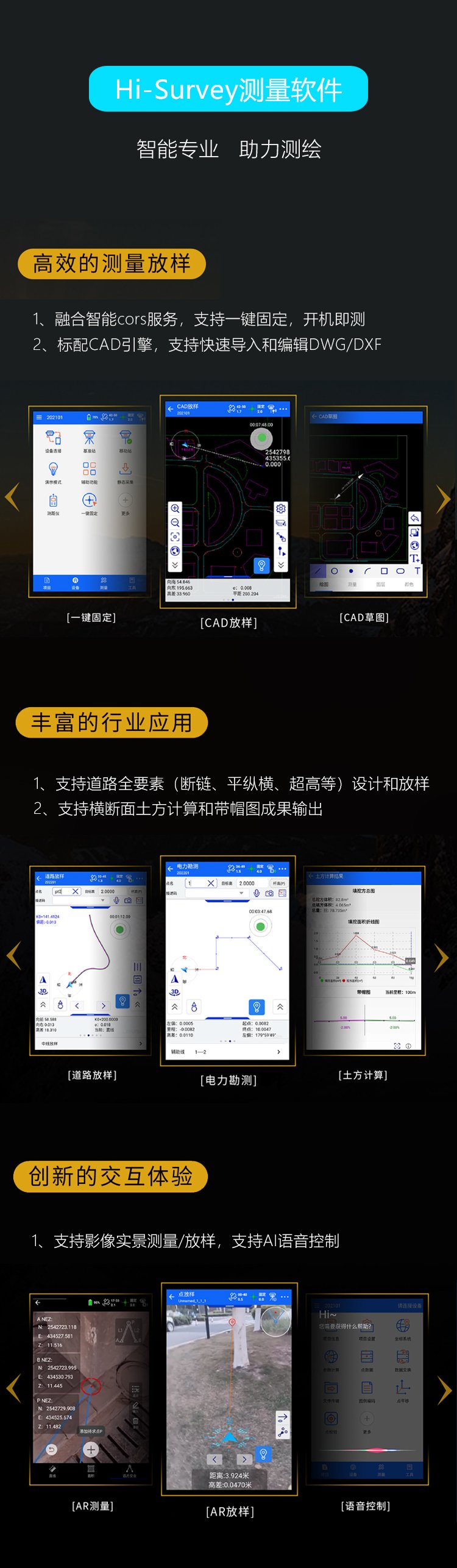 中海达RTK5.jpg